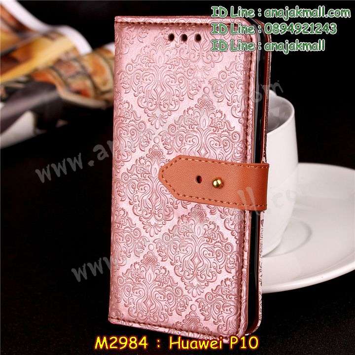 เคส Huawei p10,เคสสกรีนหัวเหว่ย p10,รับพิมพ์ลายเคส Huawei p10,เคสหนัง Huawei p10,เคสไดอารี่ Huawei p10,กรอบกันกระแทกหัวเหว่ยพี p10,huawei p10 กรอบกันกระแทก,ฝาหลัง huawei p10 วันพีช,สั่งสกรีนเคส Huawei p10,เคสโรบอทหัวเหว่ย p10,เคสติดแหวนคริสตัล huawei p10,กรอบเคสติดแหวน huawei p10,เคสแข็งหรูหัวเหว่ย p10,เคสโชว์เบอร์หัวเหว่ย p10,เคสสกรีน 3 มิติหัวเหว่ย p10,ซองหนังเคสหัวเหว่ย p10,สกรีนเคสนูน 3 มิติ Huawei p10,Huawei p10 เคสวันพีช,เคสยางขอบทองหัวเหว่ยพี 10,Huawei p10 เคสมินเนี่ยน,เคสพิมพ์ลาย Huawei p10,เคสฝาพับ Huawei p10,เคสหนังประดับ Huawei p10,สกรีนเคสติดแหวน huawei p10,แหวนติดเคสพิมพ์ลายการ์ตูน huawei p10,เคสแข็งประดับ huawei p10,เคสตัวการ์ตูน Huawei p10,เคสซิลิโคนเด็ก Huawei p10,เคสสกรีนลาย Huawei p10,Huawei p10 เคสกันกระแทก,เคส Huawei p10,รับทำลายเคสตามสั่ง Huawei p10,เคสบุหนังอลูมิเนียมหัวเหว่ย p10,หนังโชว์เบอร์ลายการ์ตูนหัวเหว่ยพี p10,เคสยางกันกระแทกลายการ์ตูน Huawei p10,Huawei p10 เคสสติช,สั่งพิมพ์ลายเคส Huawei p10,เคสอลูมิเนียมสกรีนลายหัวเหว่ย p10,ยางนิ่ม huawei p10 โดเรม่อน,ฝาพับ huawei p10 ไดอารี่,กรอบหนัง huawei p10 เปิดปิด,บัมเปอร์เคสหัวเหว่ย p10,Huawei p10 เคสโดเรม่อน,สกรีนเคสลายวินเทจหัวเหว่ย p10,หัวเหว่ยพี 10 สกรีนการ์ตูน,เคสกระเป๋า huawei p10 แต่งคริสตัล,เคสหัวเหว่ย p10 สกรีนโดเรม่อน,เคสยางติดแหวนคริสตัลหัวเหว่ยพี p10,Huawei p10 หนังโชว์เบอร์,กรอบยางนิ่มขอบทองหัวเหว่ยพี 10,พิมพ์ลายเคสนูน Huawei p10,เคสยางใส Huawei p10,เคสโชว์เบอร์หัวเหว่ย p10,หัวเหว่ย p10 กรอบวันพีช,Huawei p10 ตัวการ์ตูน,สกรีนเคสยางหัวเหว่ย p10,Huawei p10 กระจกเงา,กรอบนิ่ม huawei p10 หลังกระจกเงา,พิมพ์เคสยางการ์ตูนหัวเหว่ย p10,huawei p10 สกรีนโดเรม่อน,huawei p10 ฝาหลังกันกระแทก,เคสคล้องมือหัวเหว่ยพี p10,ทำลายเคสหัวเหว่ย p10,พิมพ์ลายดอกไม้เคส huawei p10,huawei p10 สกรีนลายดอกไม้,Huawei p10 เคสหนังเปิดปิด,กรอบทองนิ่มหัวเหว่ยพี 10,เคสนิ่มกระแทก Huawei p10,เคสอลูมิเนียม Huawei p10,เคสอลูมิเนียมสกรีนลาย Huawei p10,เคสแข็งลายการ์ตูน Huawei p10,เคสนิ่มพิมพ์ลาย Huawei p10,Huawei p10 เคสยาง,สกรีนวันพีช huawei p10,กรอบยาง huawei p10 เงากระจก,หัวเหว่ยพี 10 กรอบกันกระแทก,หัวเหว่ยพี 10 เคสยางกันกระแทก,เคสหลังเงากระจก huawei p10,เคสขอบยางหัวเหว่ย p10 ลายดอกไม้,กรอบโชว์เบอร์หัวเหว่ยพี p10,เคสซิลิโคน Huawei p10,เคสยางฝาพับหัวเว่ย p10,เคสยาง Huawei p10,กรอบคริสตัลติดแหวนหัวเหว่ยพี p10,เคสประดับ Huawei p10,เคสปั้มเปอร์ Huawei p10,เคสตกแต่งเพชร Huawei p10,เคสขอบอลูมิเนียมหัวเหว่ย p10,เคสแข็งคริสตัล Huawei p10,เคสฟรุ้งฟริ้ง Huawei p10,เคสฝาพับคริสตัล Huawei p10